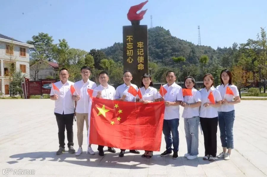国旗合影(红色景点) (2)_副本.jpg
