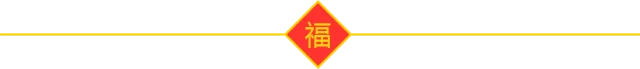 分割线
