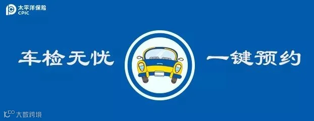 一键预约banner2.jpg