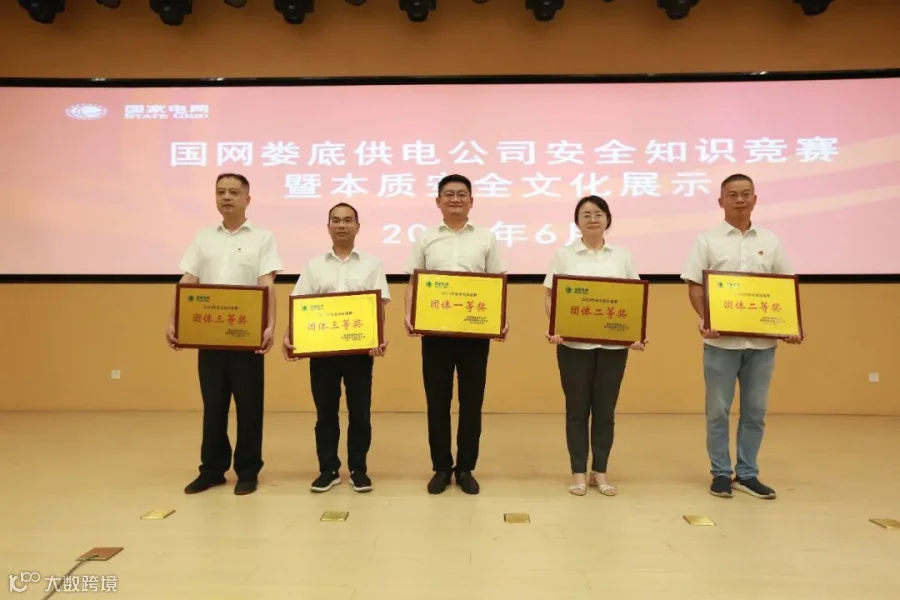 微信图片_20230617140954.jpg