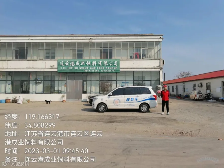 20230301094546000-6-6406067.jpg