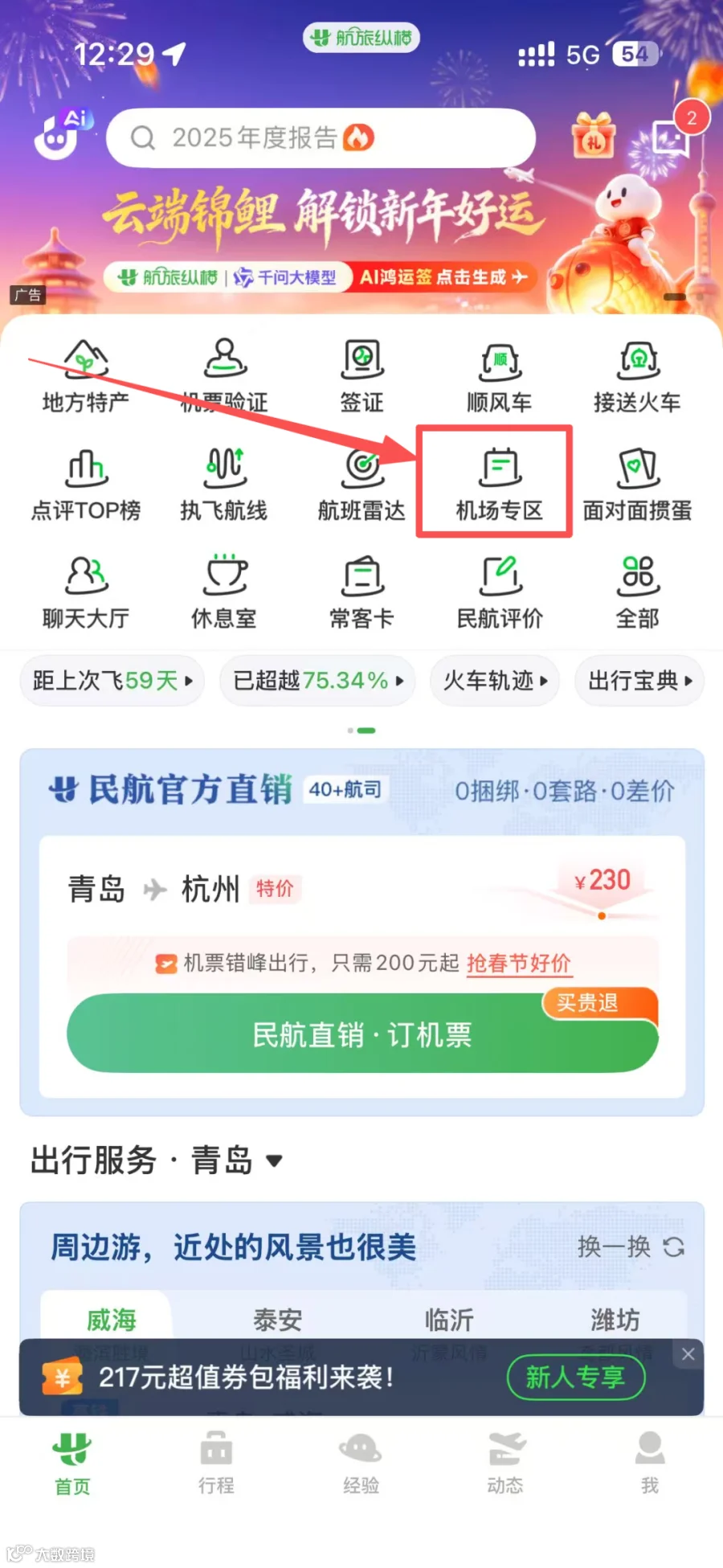 c29e9c7696e5e972fdff9f6a9681cd8b.png