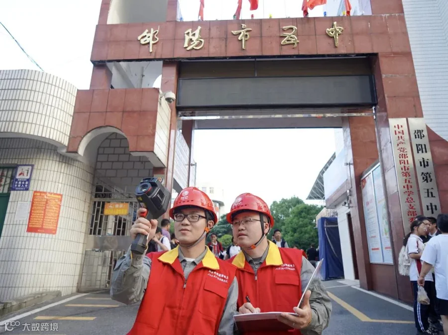 西湖公司_副本.jpg