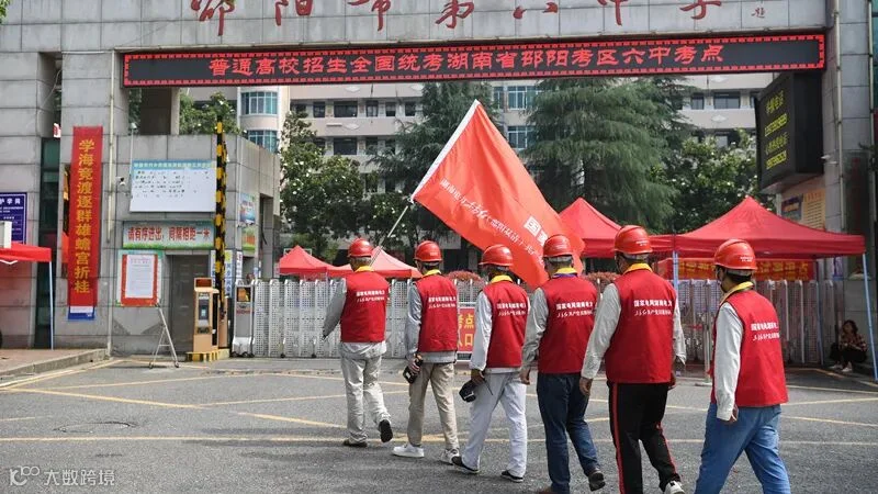 微信图片_20230602160234_副本.jpg