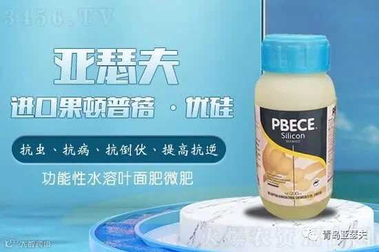 抗虫抗病,抗冻抗旱,提高表光,增加产量!功能性叶面肥就是这么神奇!