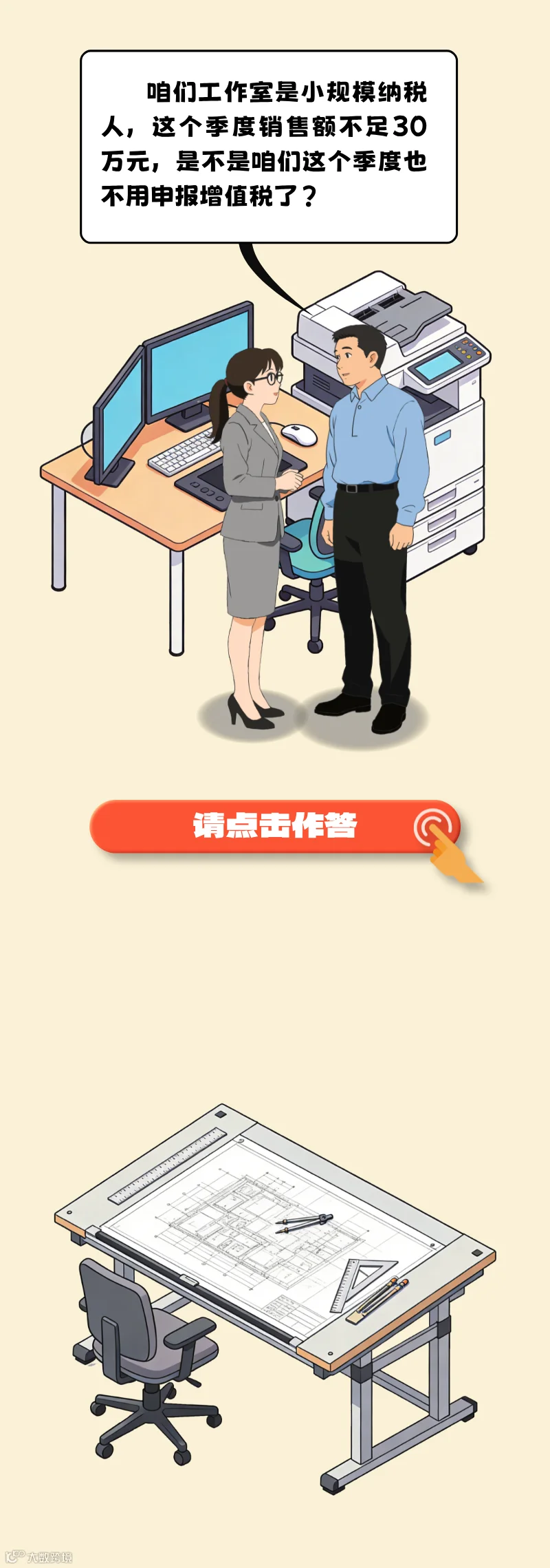 插图