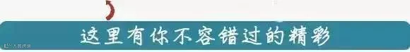 引导关注