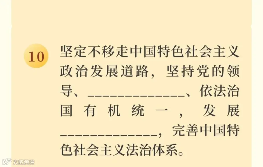 插图
