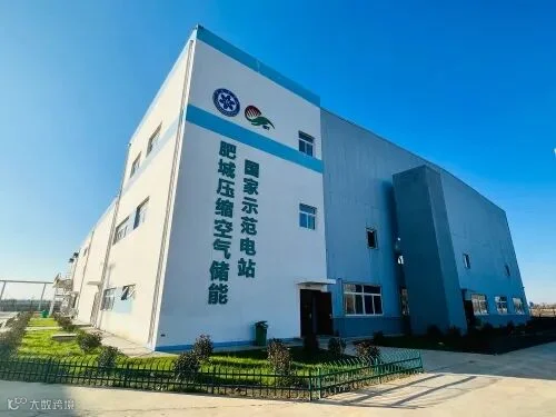 肥城10兆瓦先进压缩空气储能电站现场图。.jpg