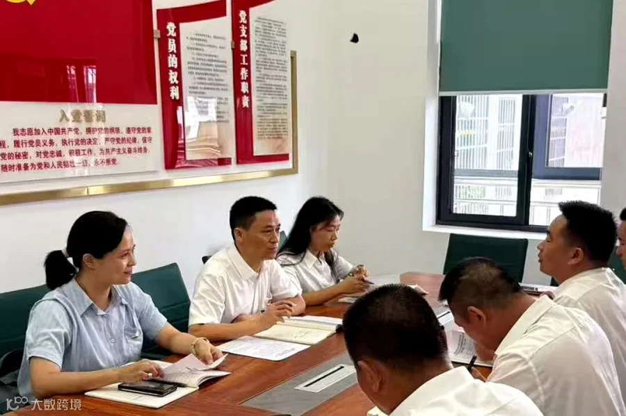 审计部_副本.jpg