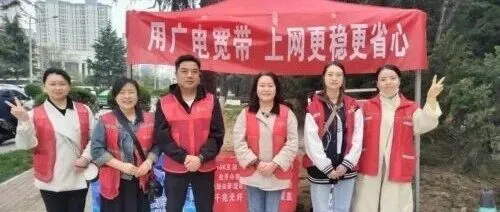 铜川分公司在新楼盘交付现场开展业务宣传营销