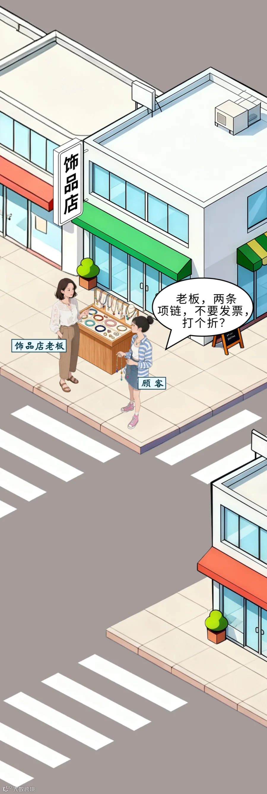 插图