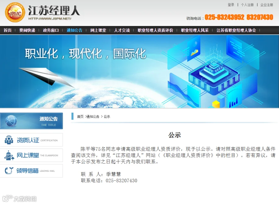 微信图片_20260302152614_41_16.png