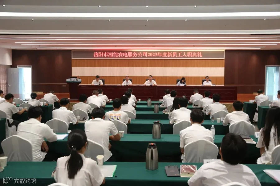 微信图片_20230906145301.jpg