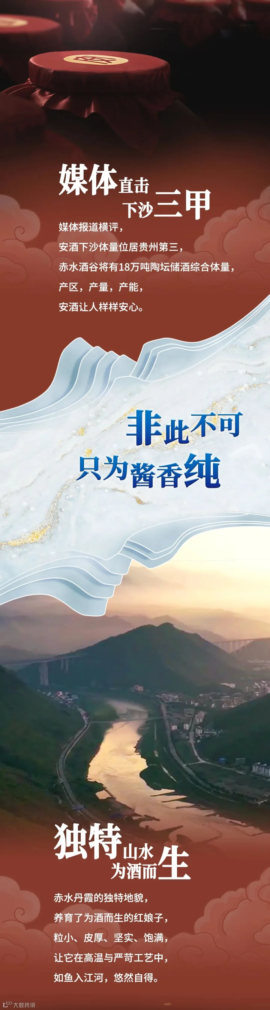 下沙_03.jpg