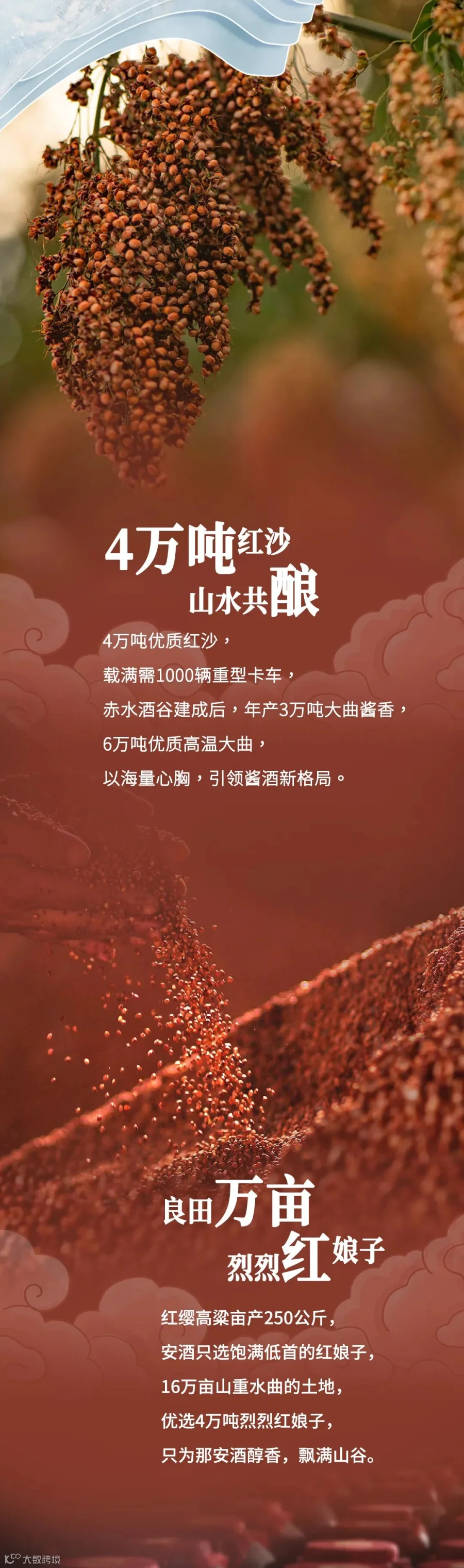 下沙_02.jpg