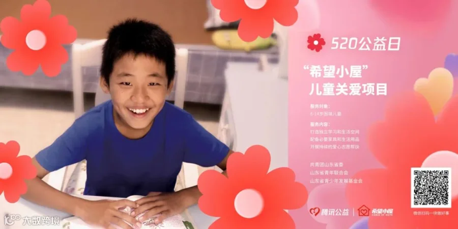 横版男孩.jpg