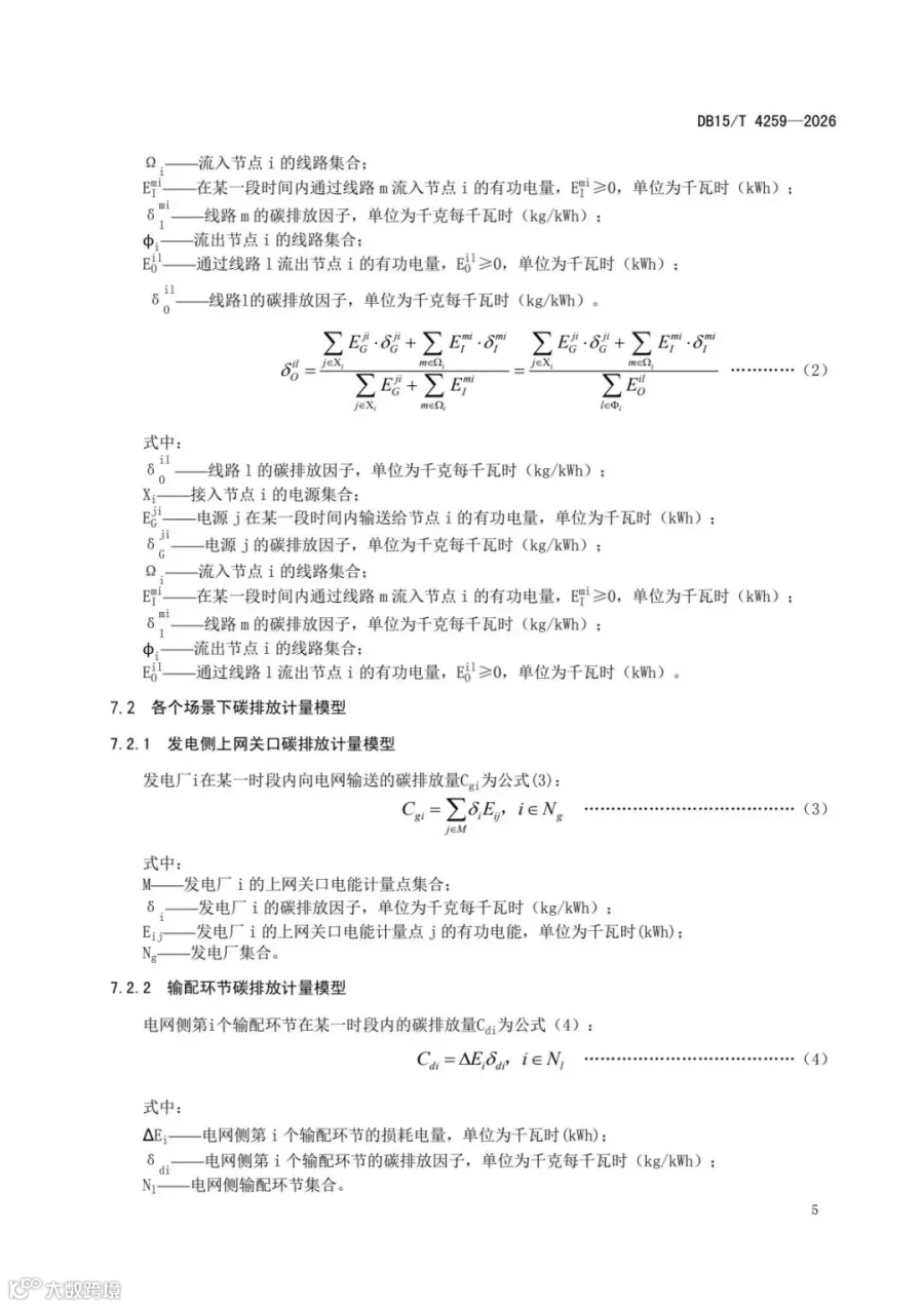 46dd4fc752634c63a53089c97a11d3f8(9).jpg