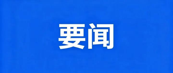 陕煤物资集团到铜川矿业走访交流