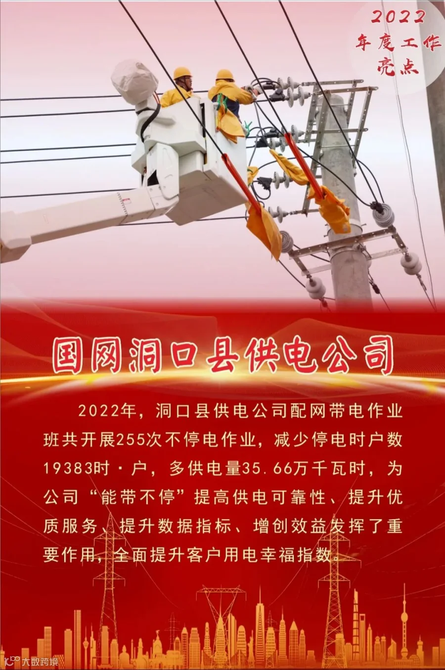 北京.gif