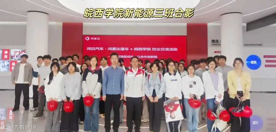 新能源3班合影.jpg