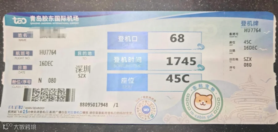 bf95682c45f6e8329401b50ebd1c4053.png