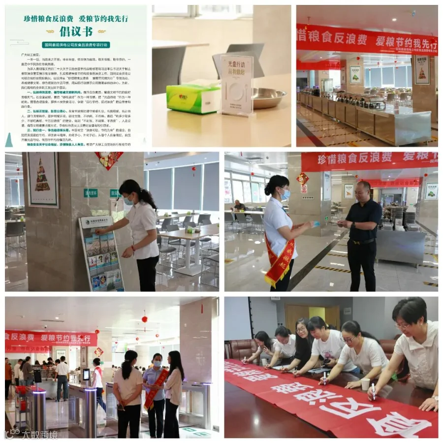 微信图片_20230928174013.jpg