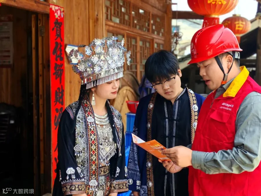 2025年特色亮点-绥宁公司.jpg