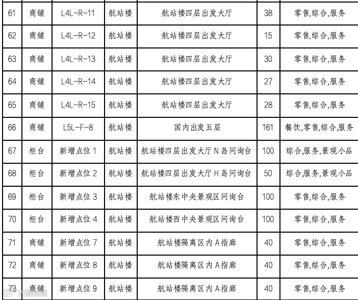 35c811ae1f965aa5365da0ea70275020.png