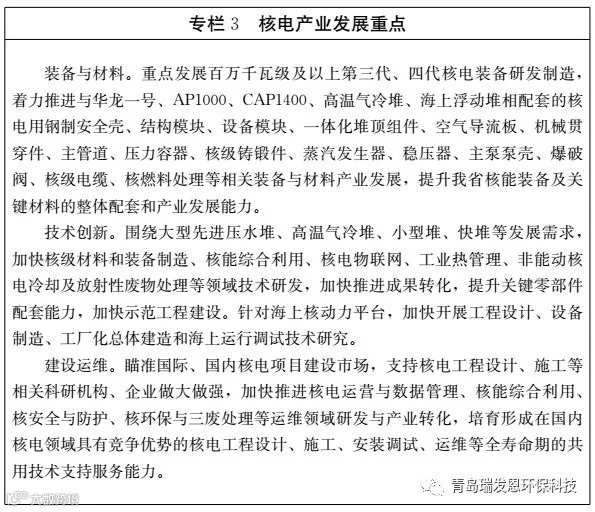微信图片_20180923231713.png
