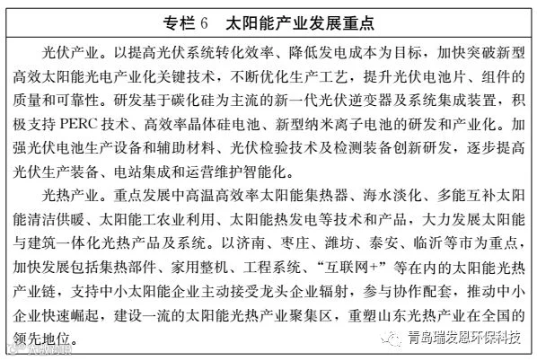 微信图片_20180923231728.png