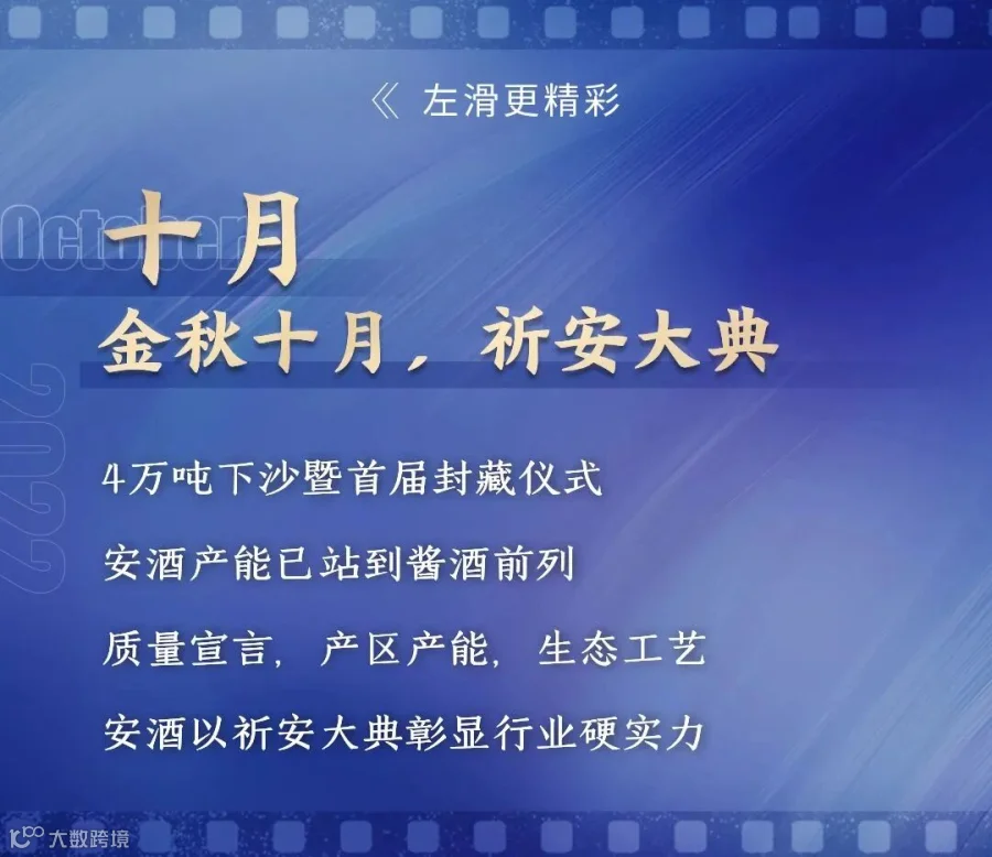 回顾-下_10.jpg