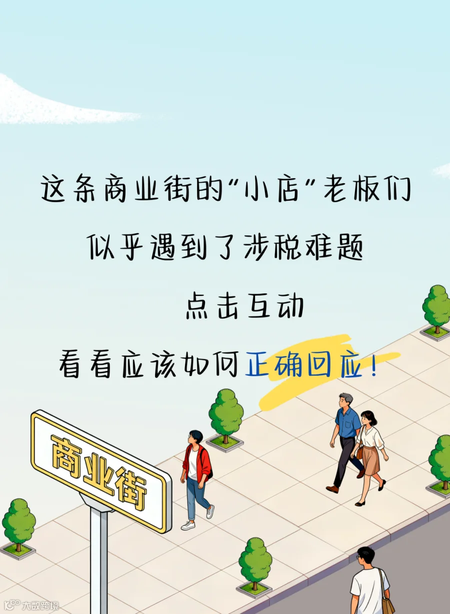 插图
