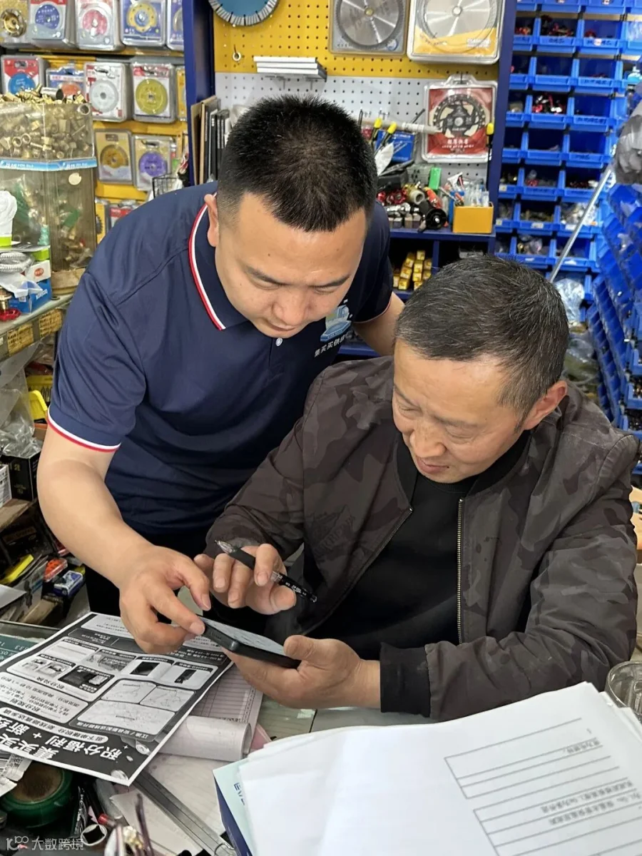 微信图片_20260424111722_453_90.jpg