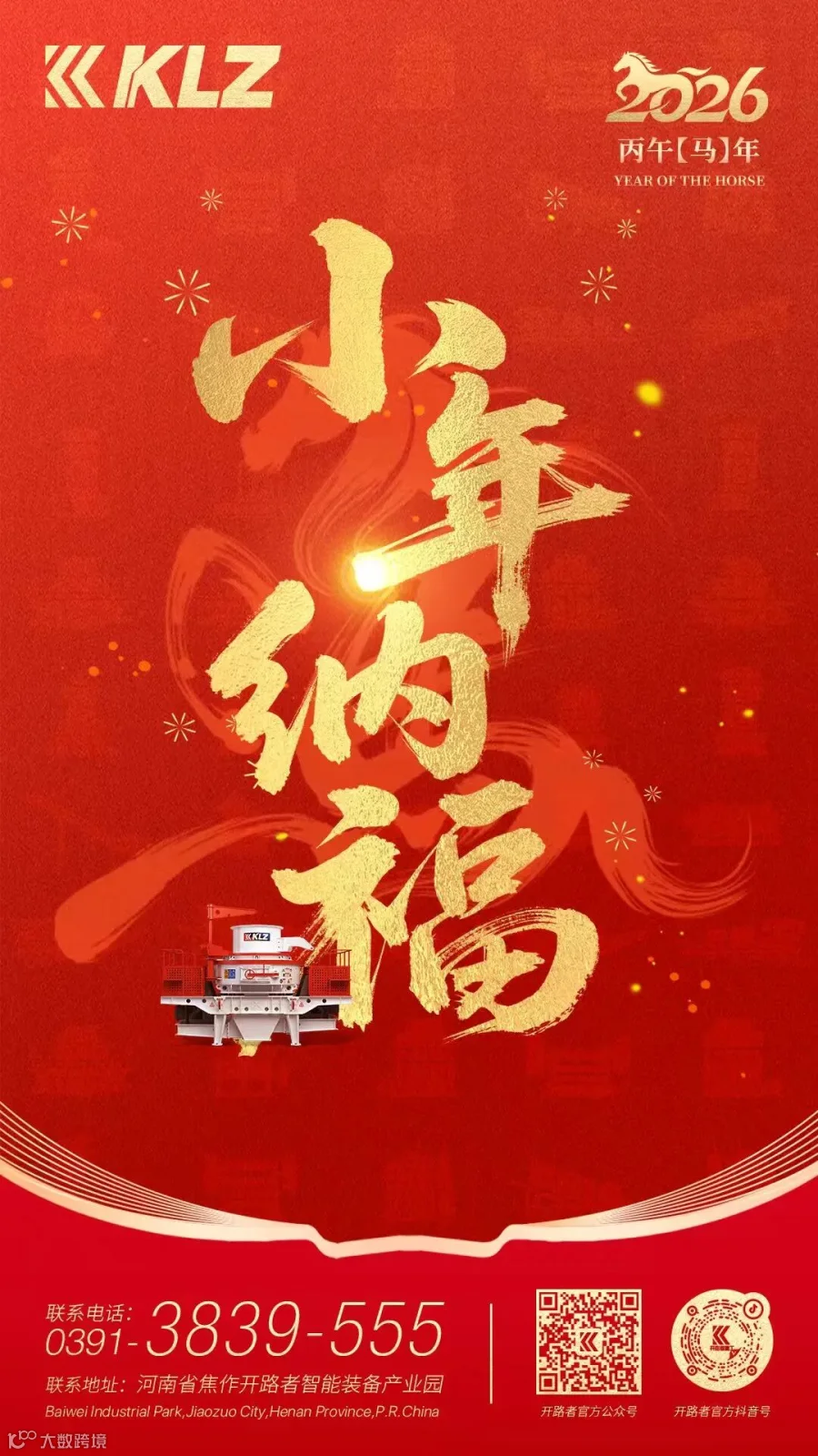 da83ff433fd708f518f711245bf76c18.jpg
