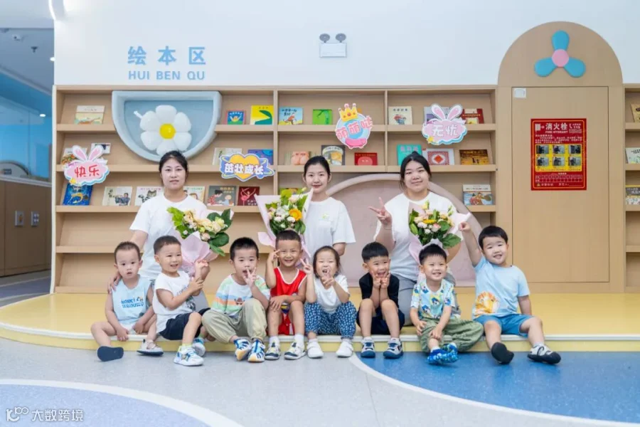 托育园1.JPG
