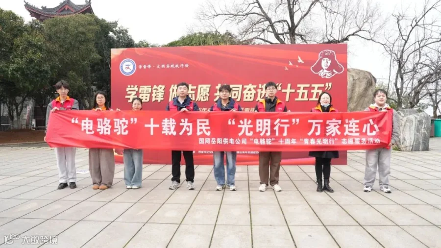 微信图片_20260305195520_2364_72.jpg