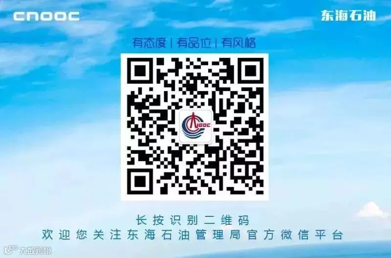 东海官微二维码.png