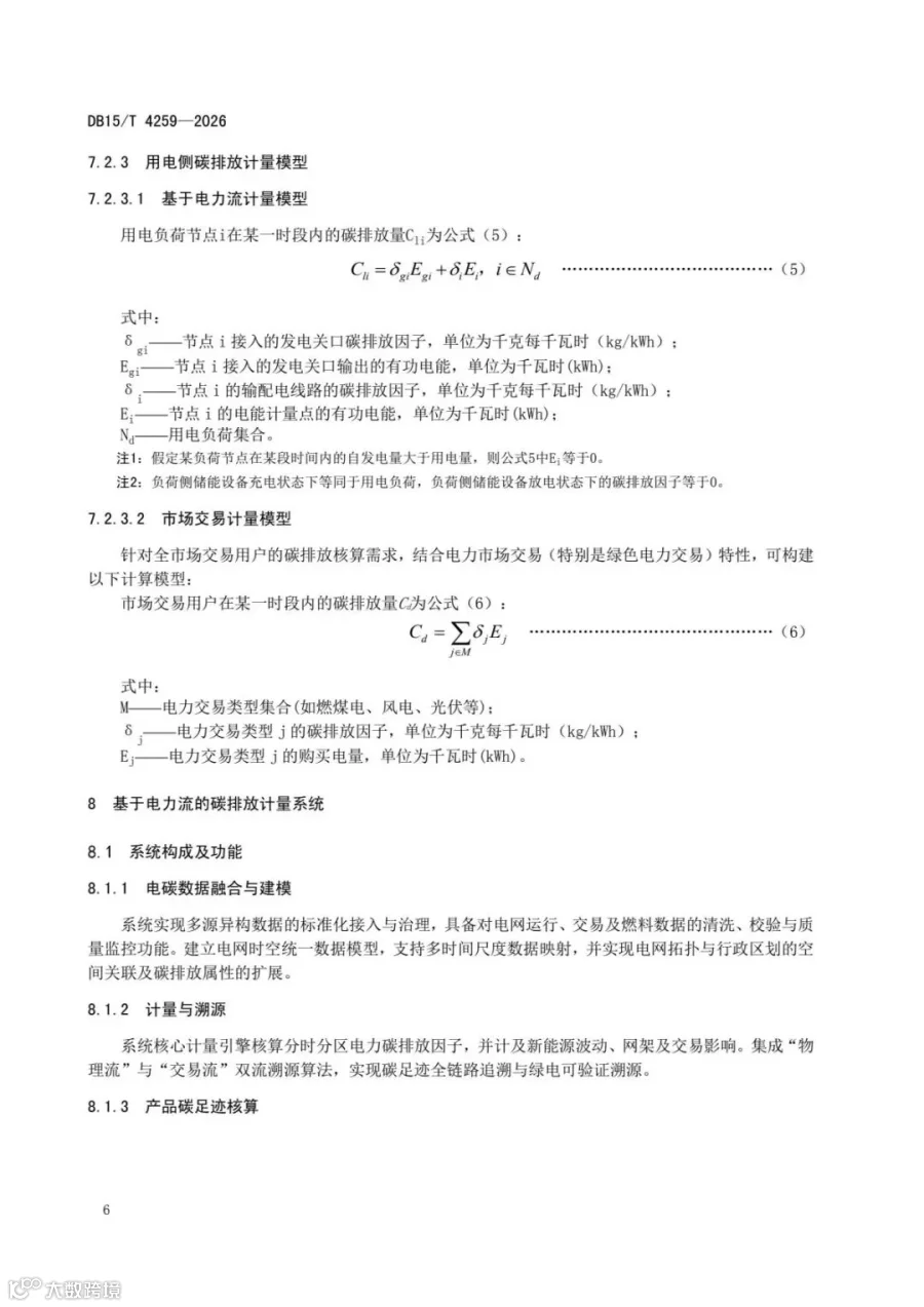 46dd4fc752634c63a53089c97a11d3f8(10).jpg