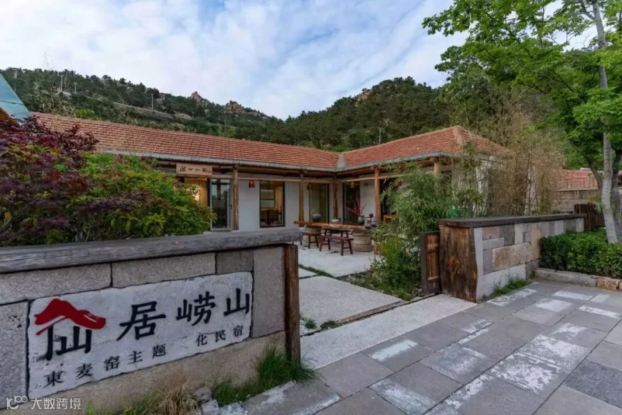 仙居崂山诗酒文化5.jpg
