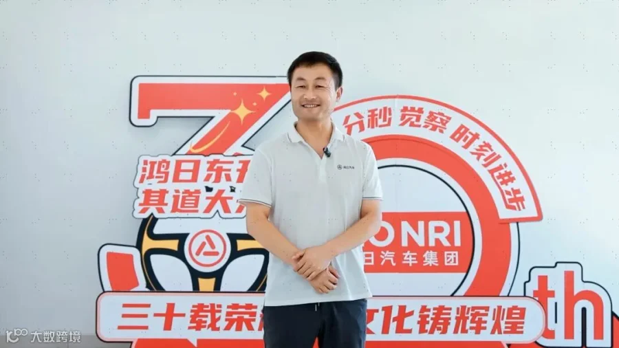鸿蒙总裁讲话.jpg
