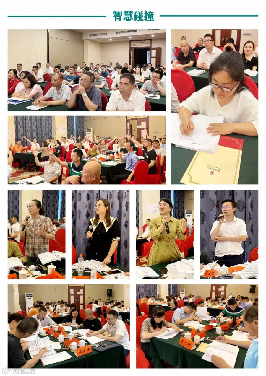 图7-课堂风采.jpg