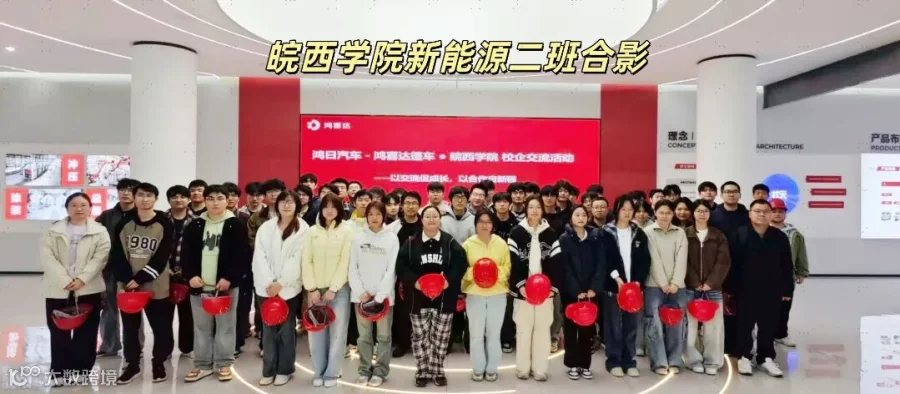新能源2班合影.jpg