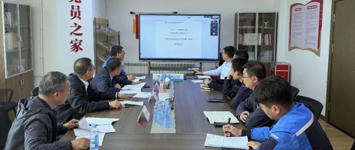 新能源公司召开科技创新委员会上半年工作推进会议