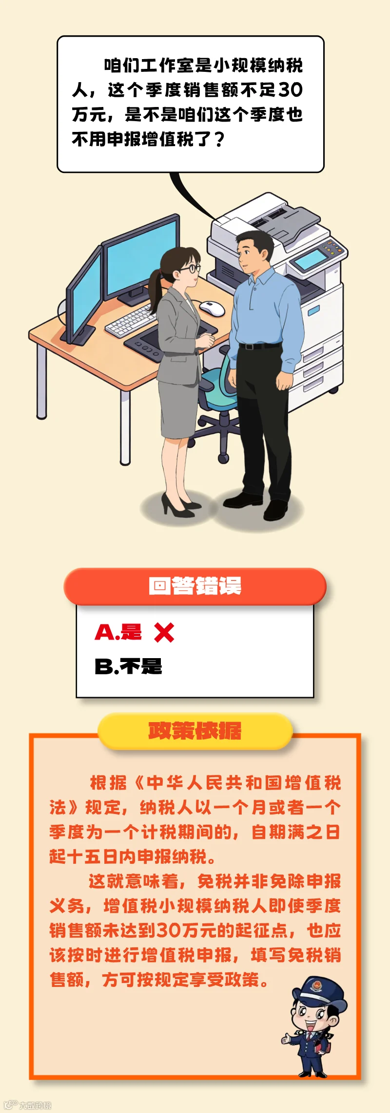 插图