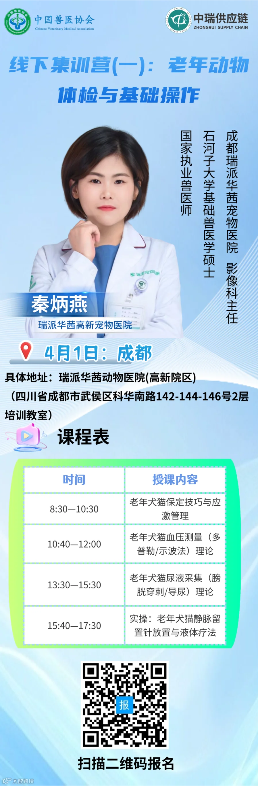 微信图片_20260324091509_2816_14.png