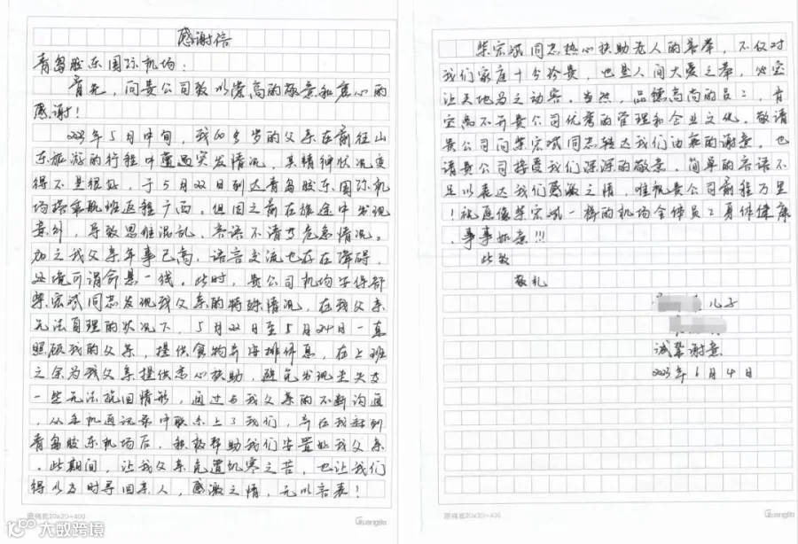 微信图片_20230628170404.jpg