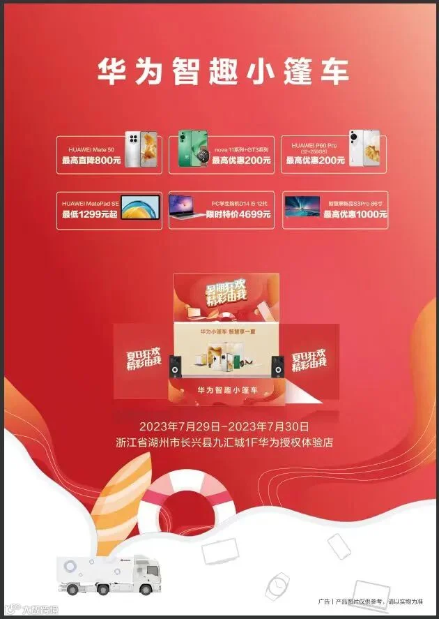 微信图片_20230726112432.jpg