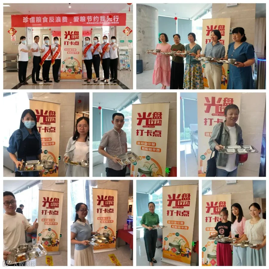微信图片_20230928174024.jpg