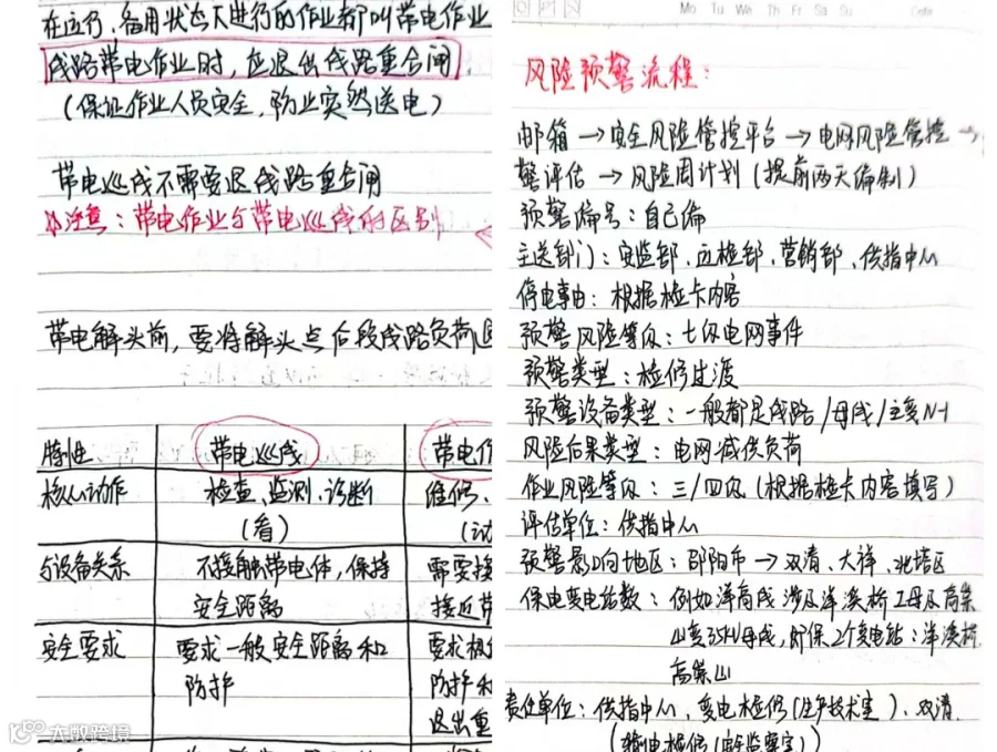 图10.jpg